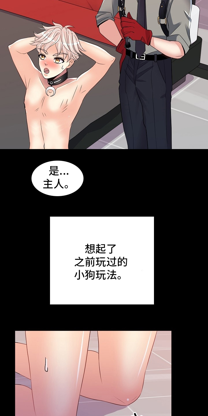 第68话10