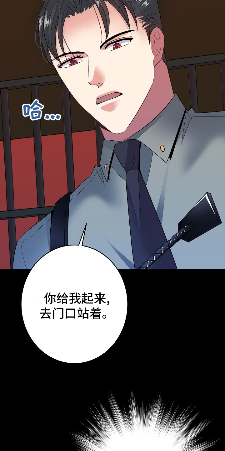 第68话18