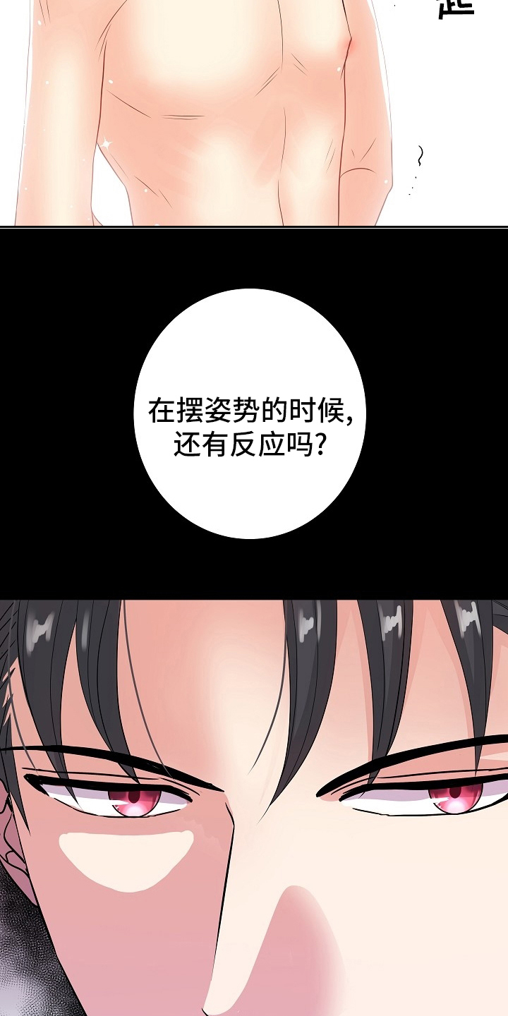 第68话16