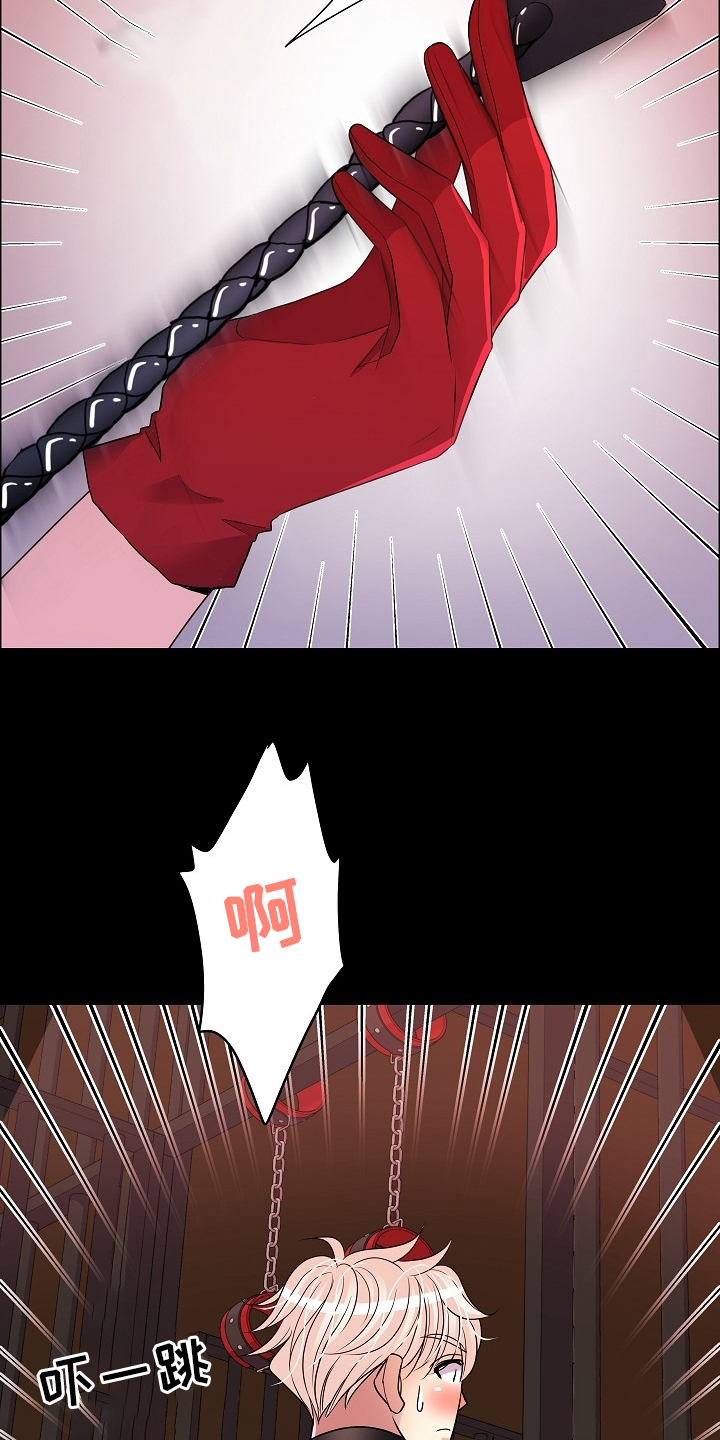 第68话4