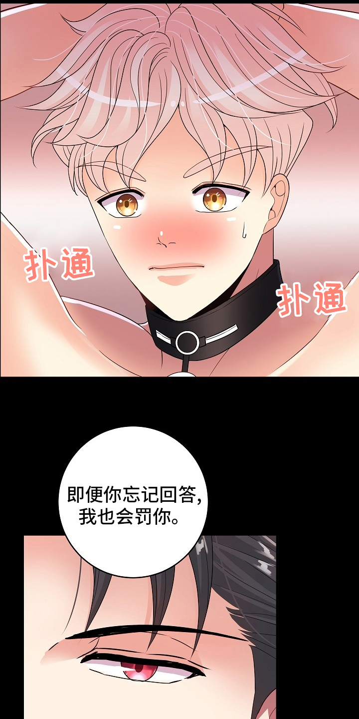 第68话8