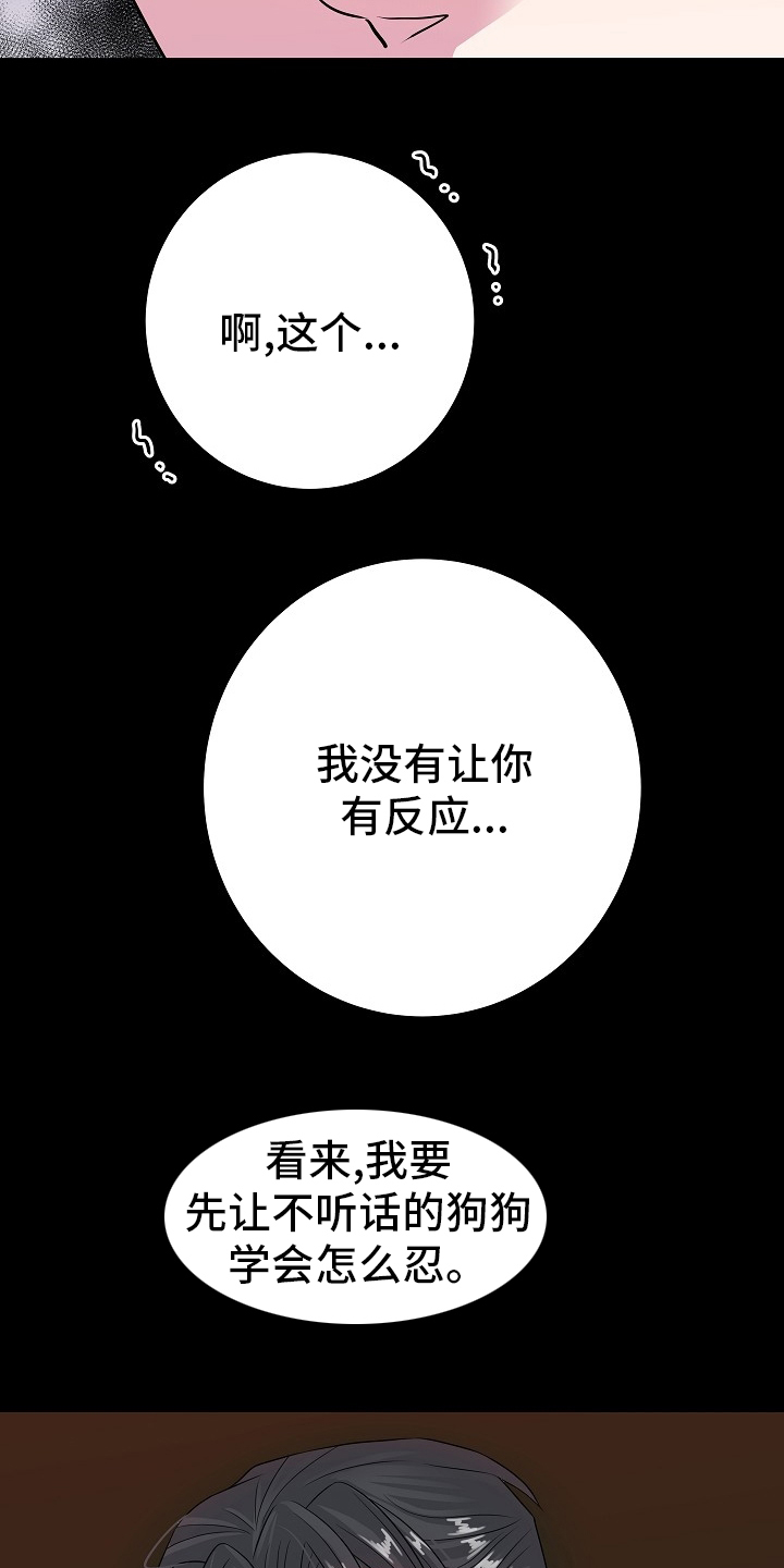 第68话17