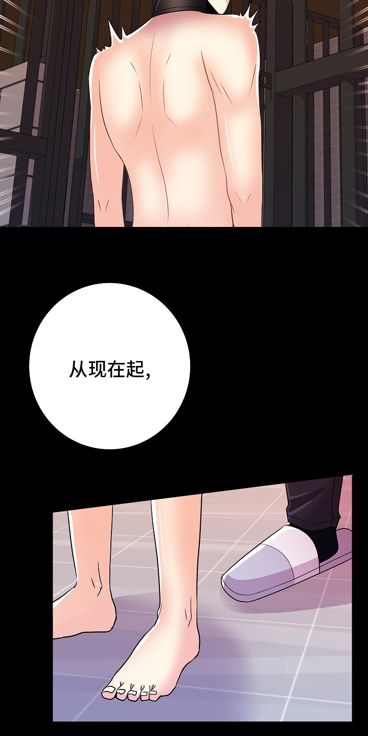 第68话5