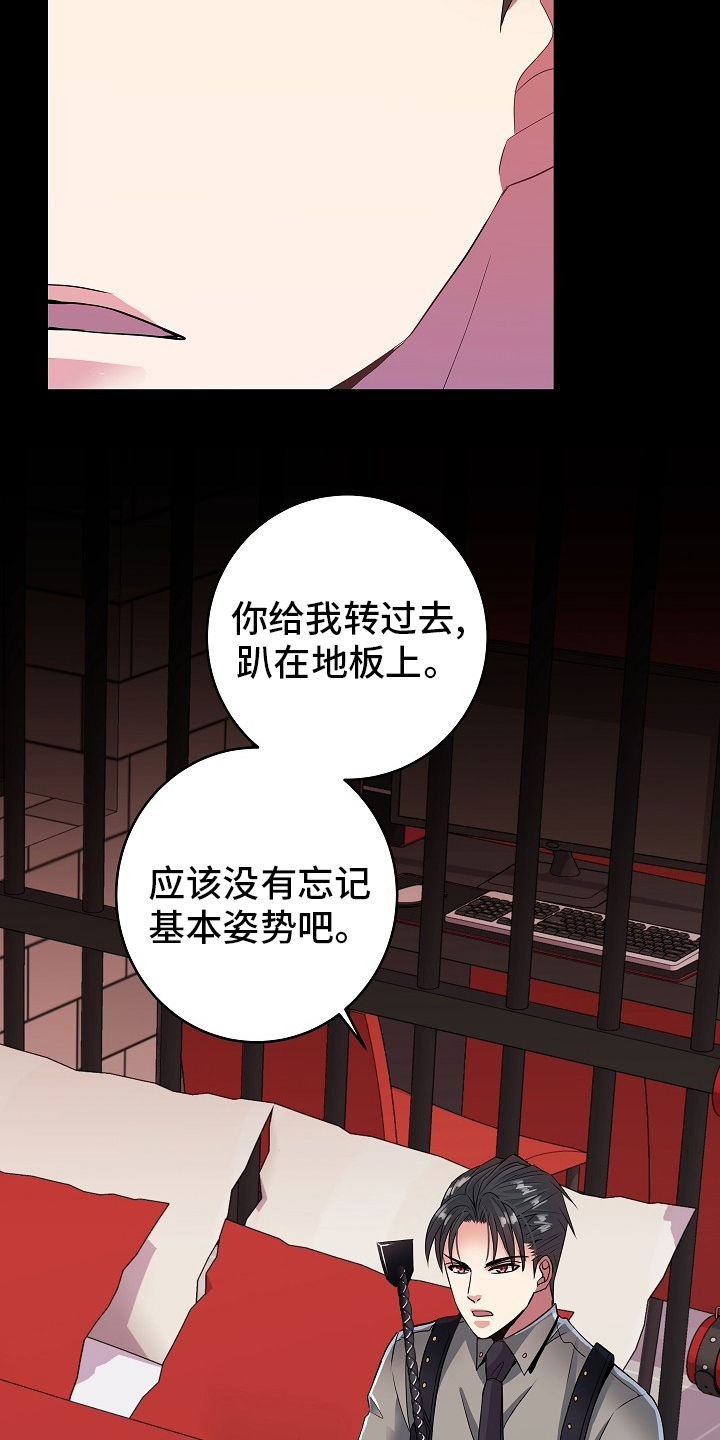 第68话9