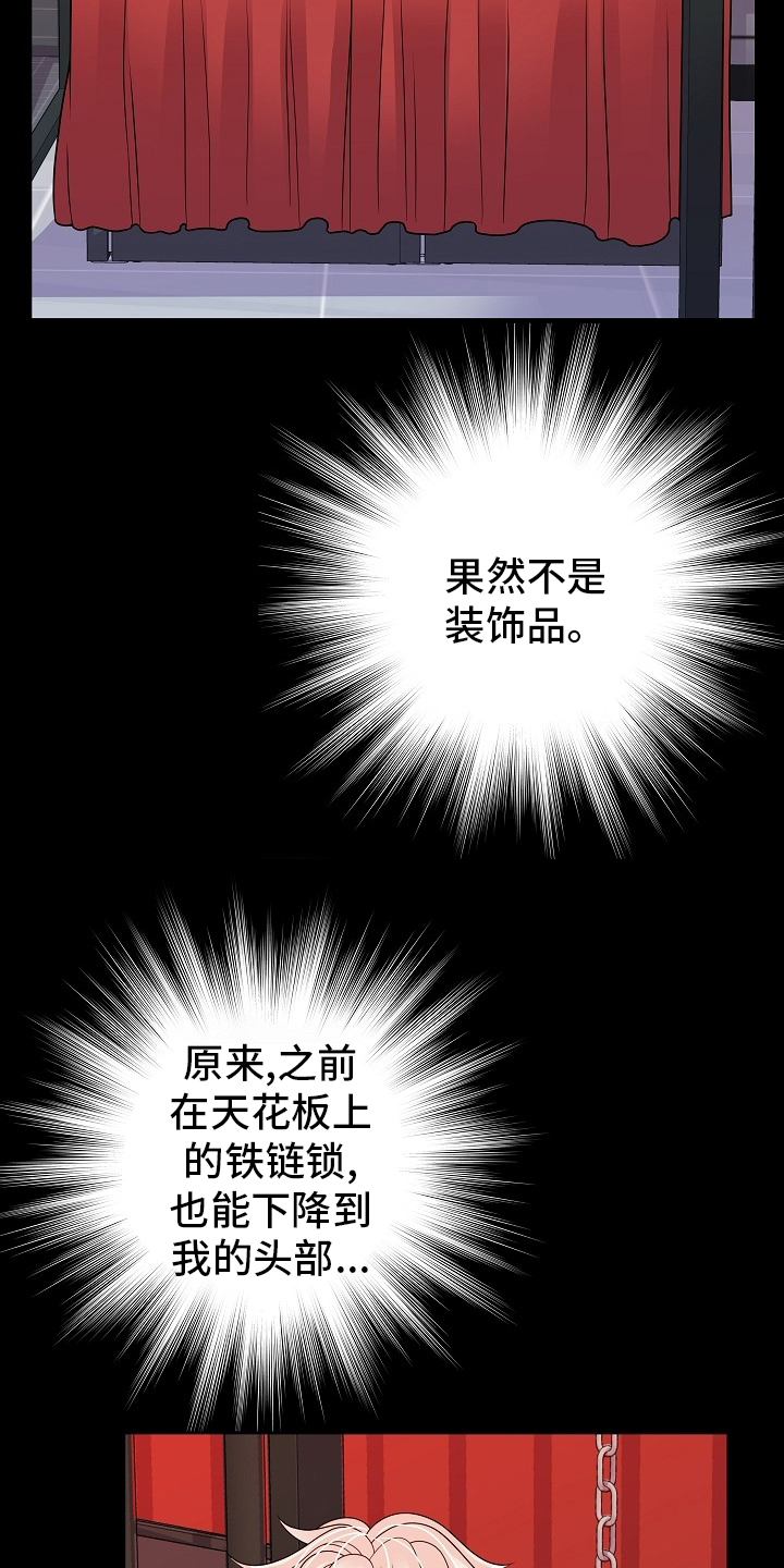 第68话2