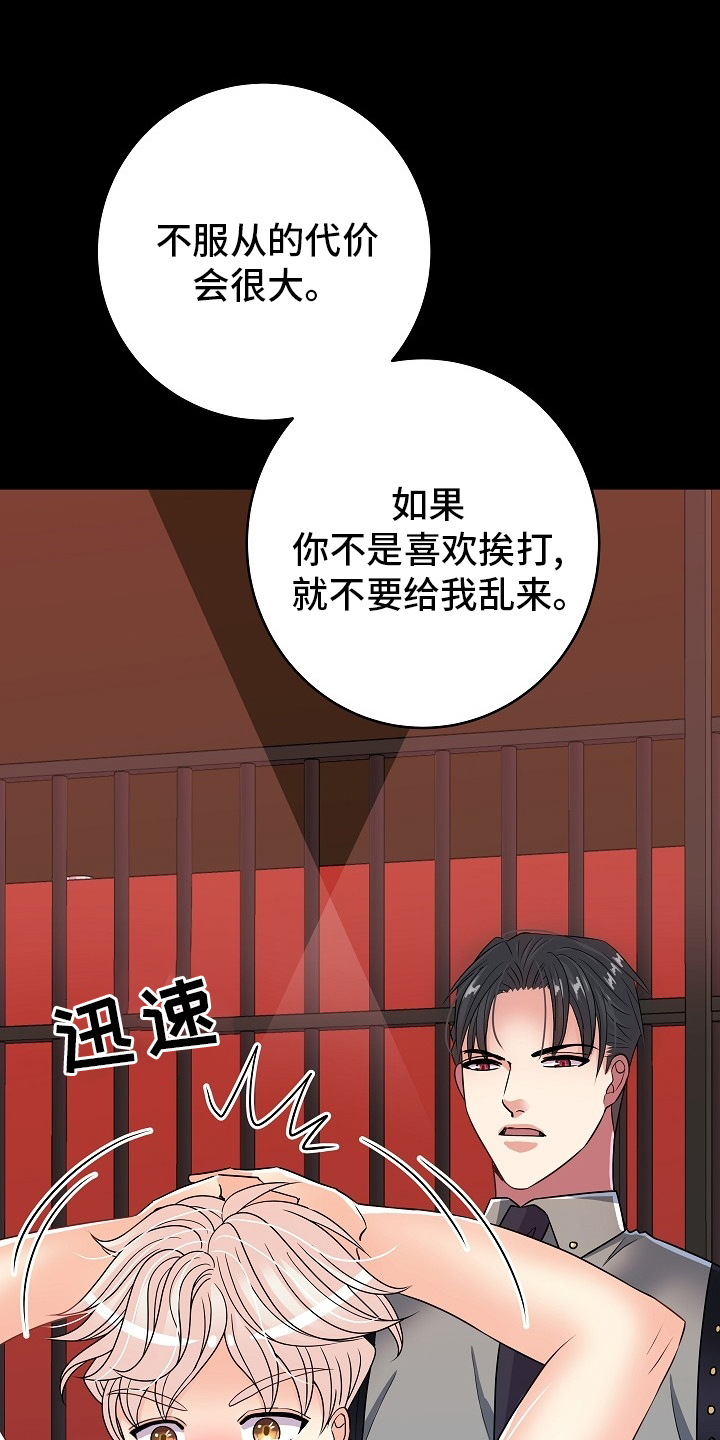 第68话6