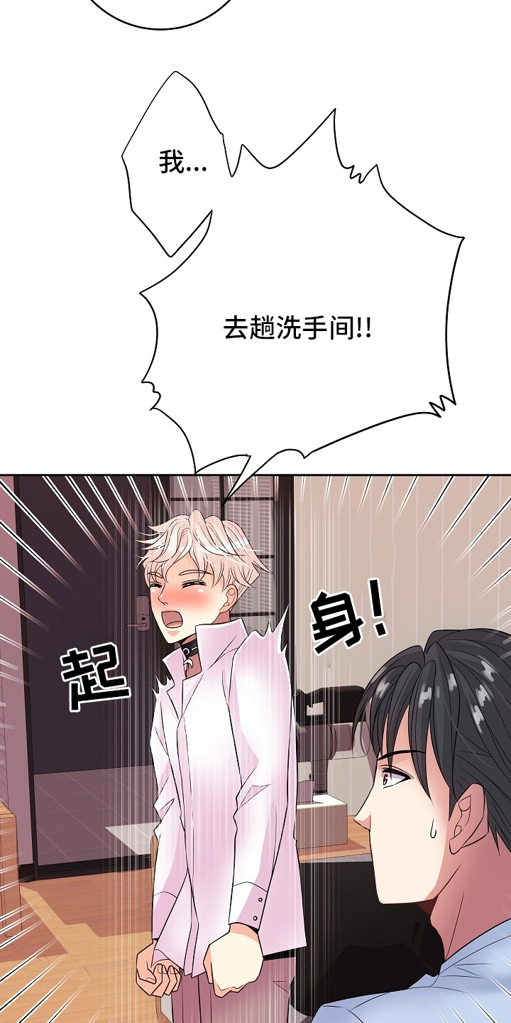 第67话2