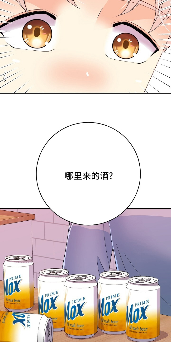 第67话7