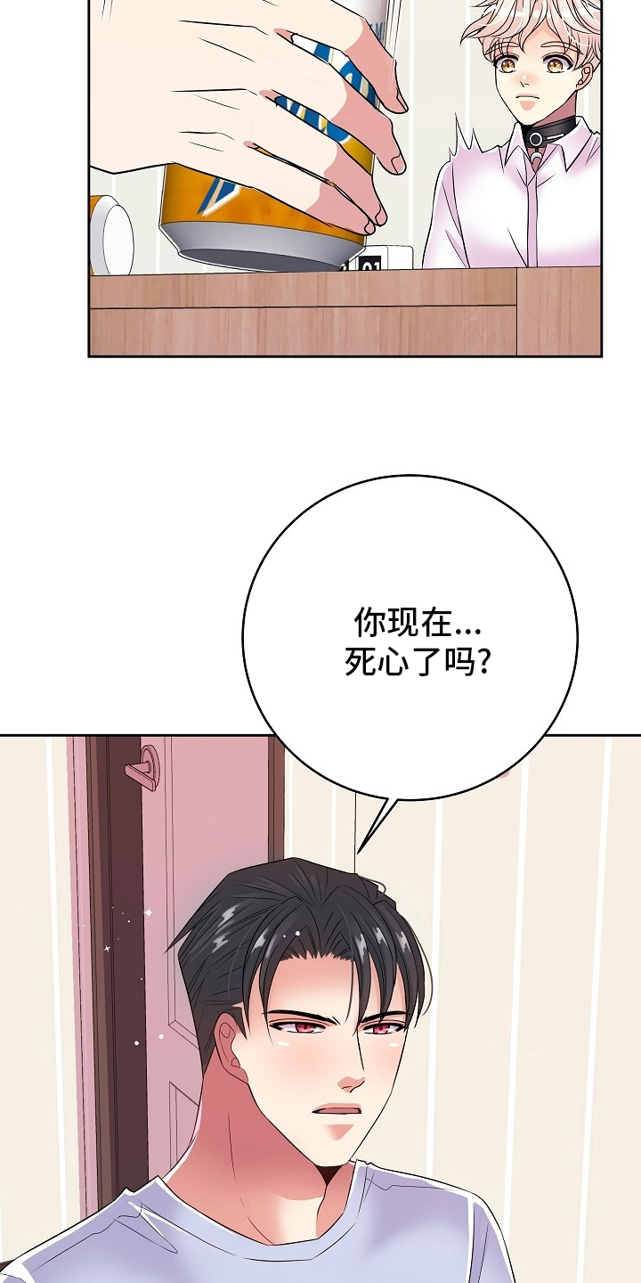 第67话13