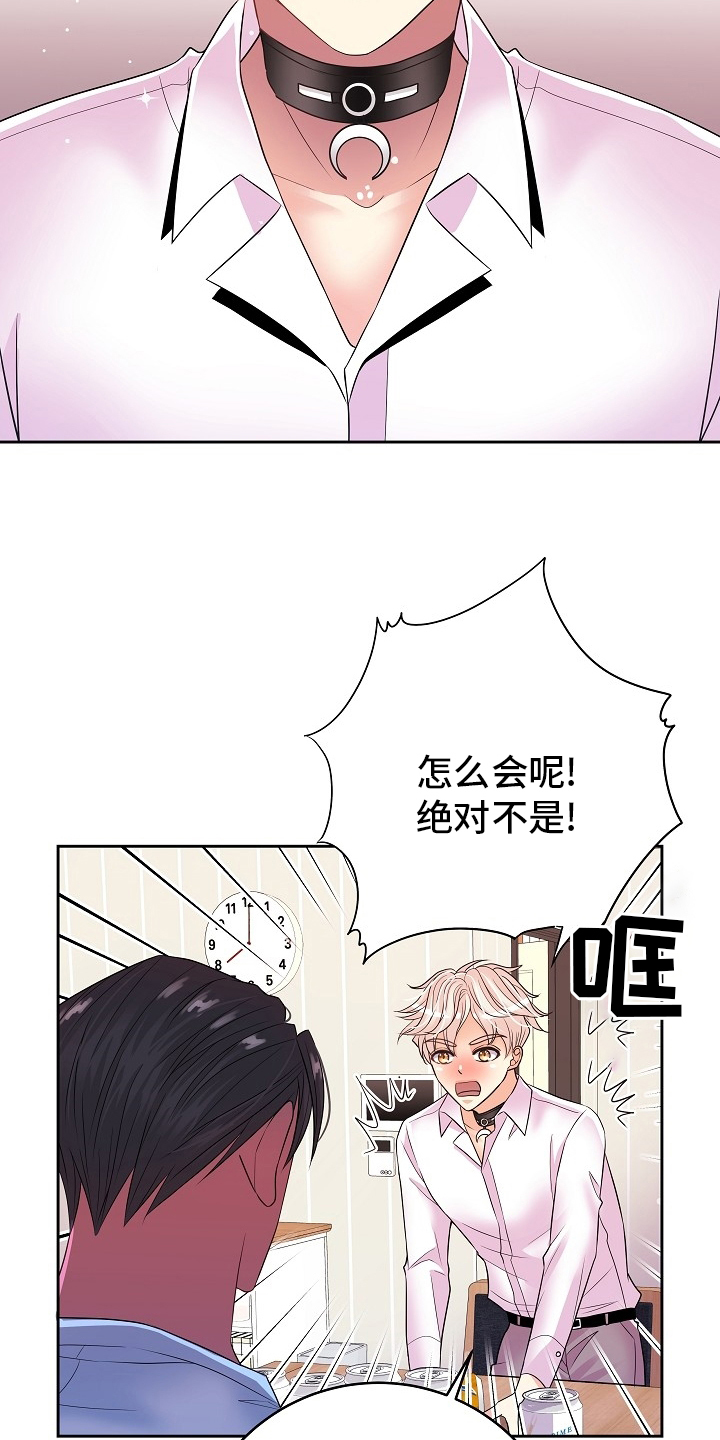 第67话16