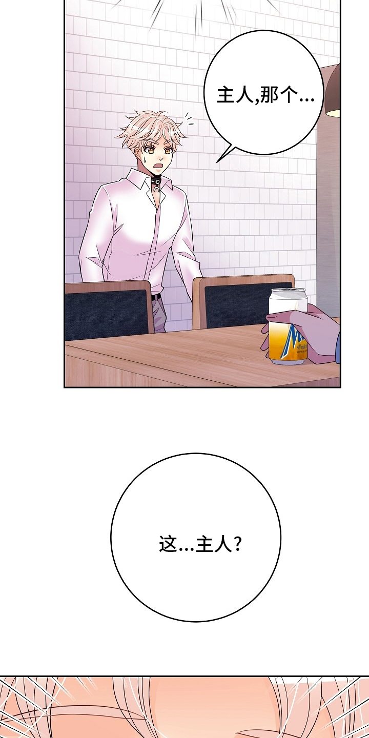 第67话6