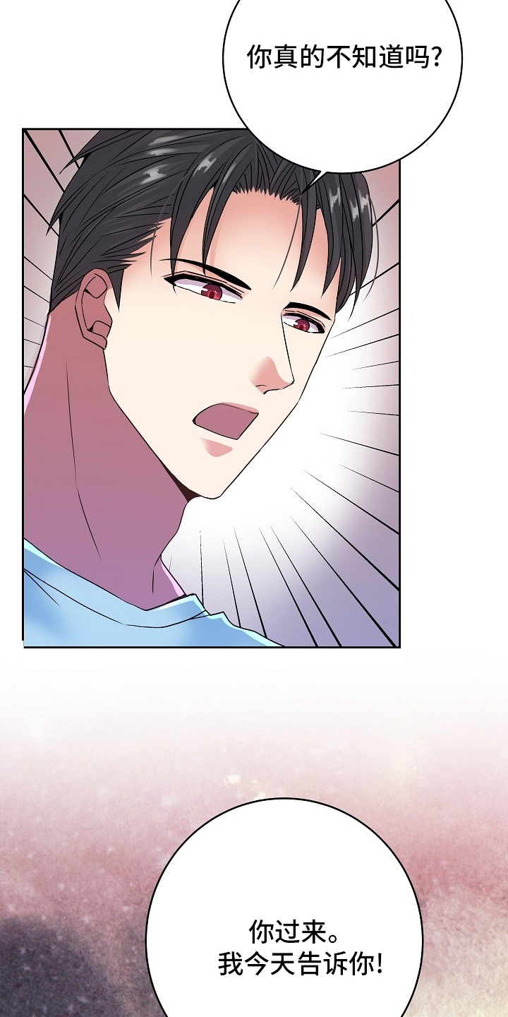第67话25
