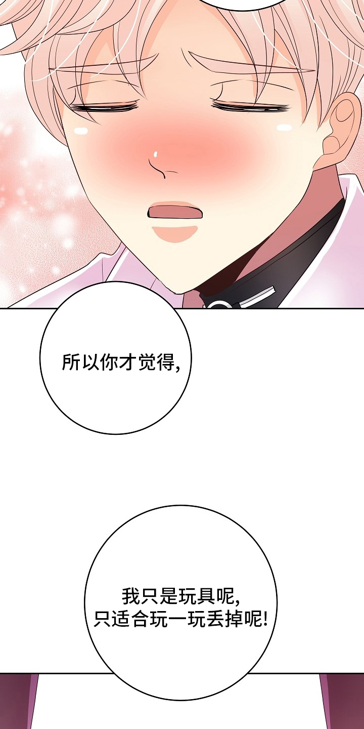 第67话19