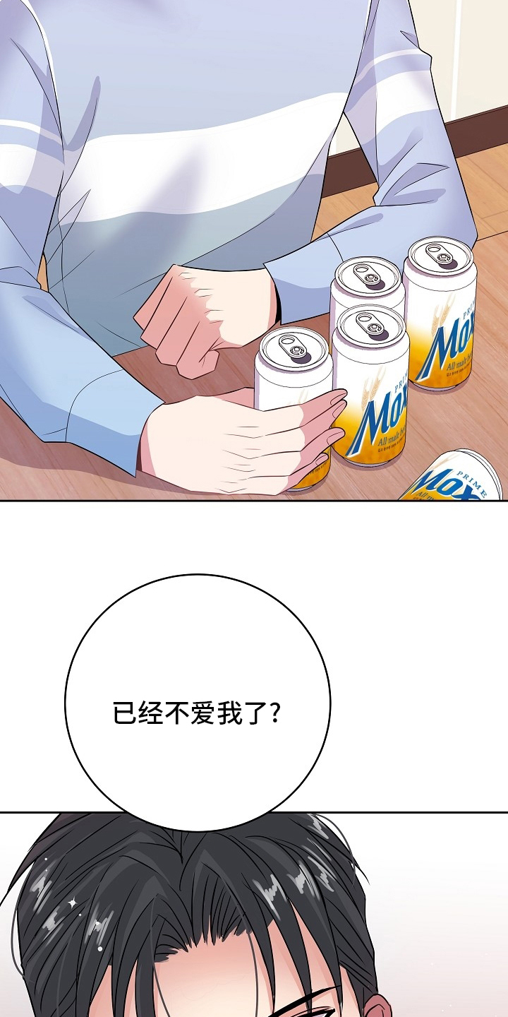 第67话14