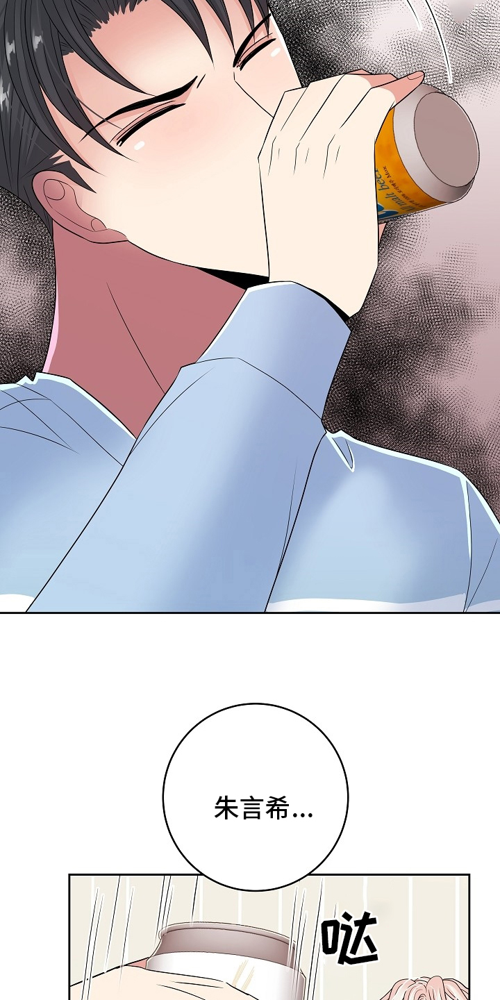 第67话12
