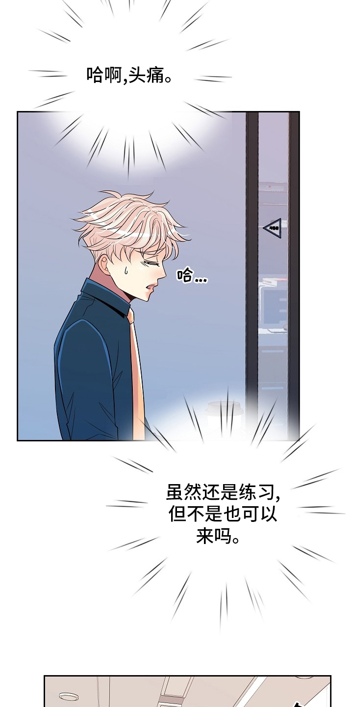 第66话4