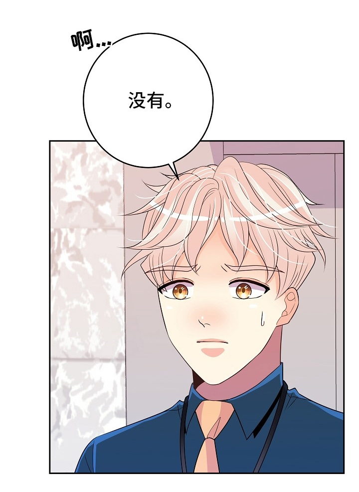 第66话17