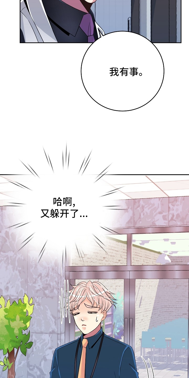 第66话11
