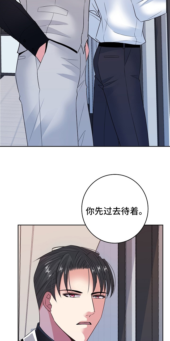 第66话10