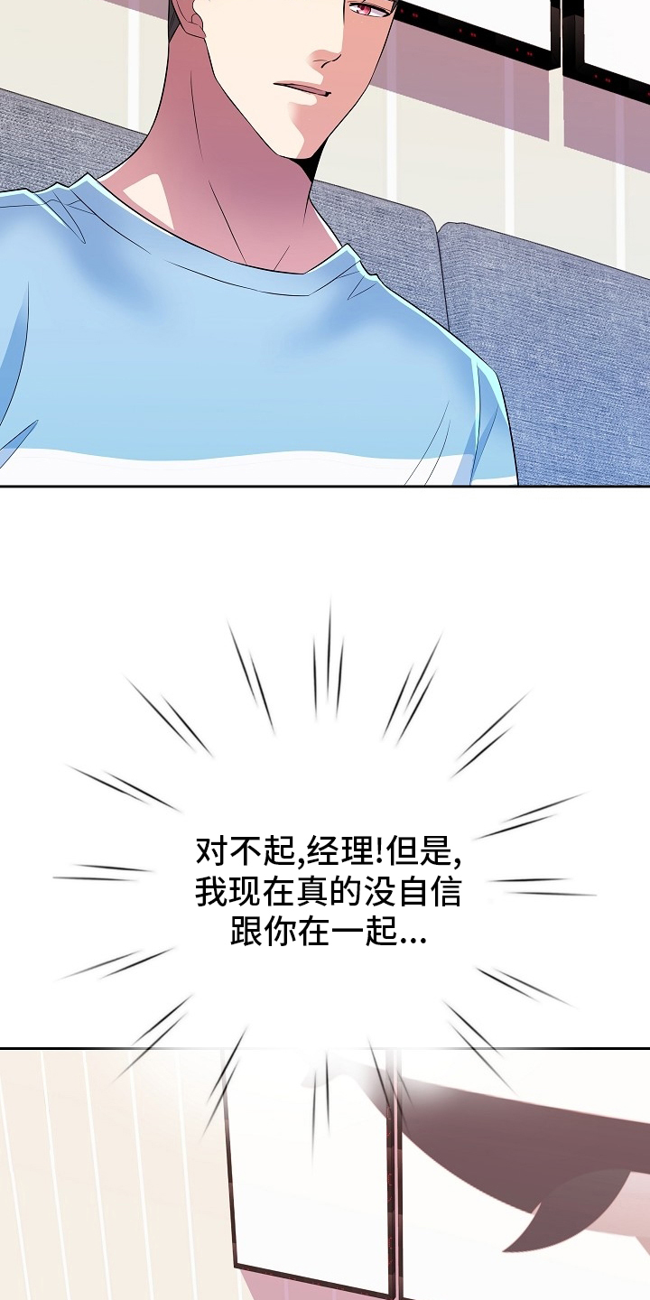 第66话23