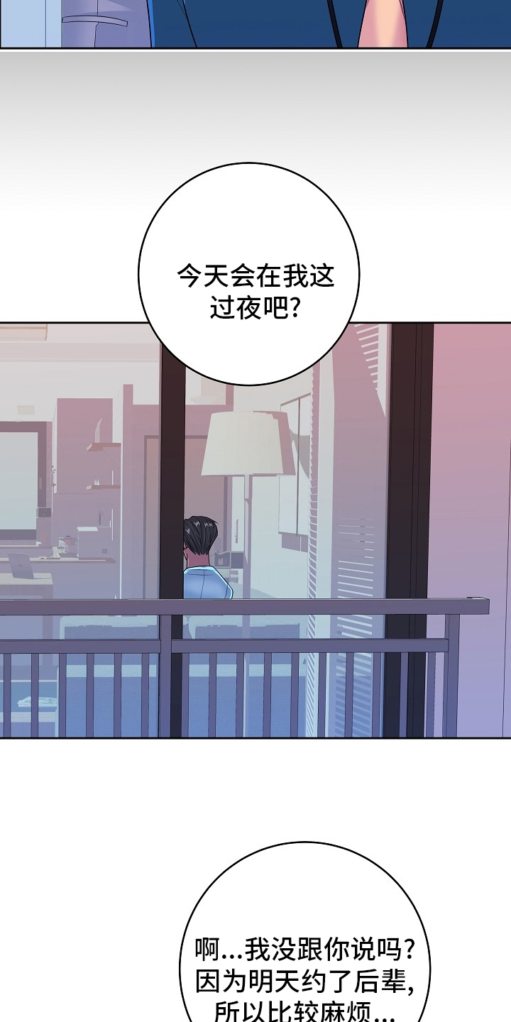 第66话21