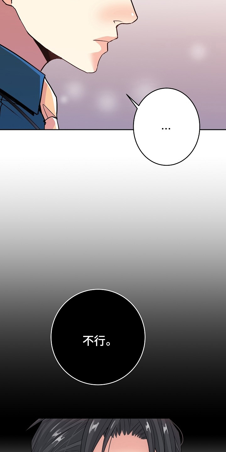 第66话2