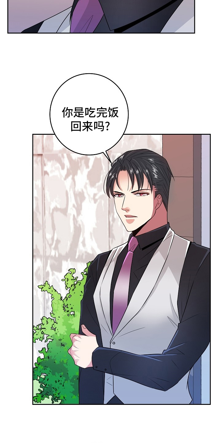 第66话13