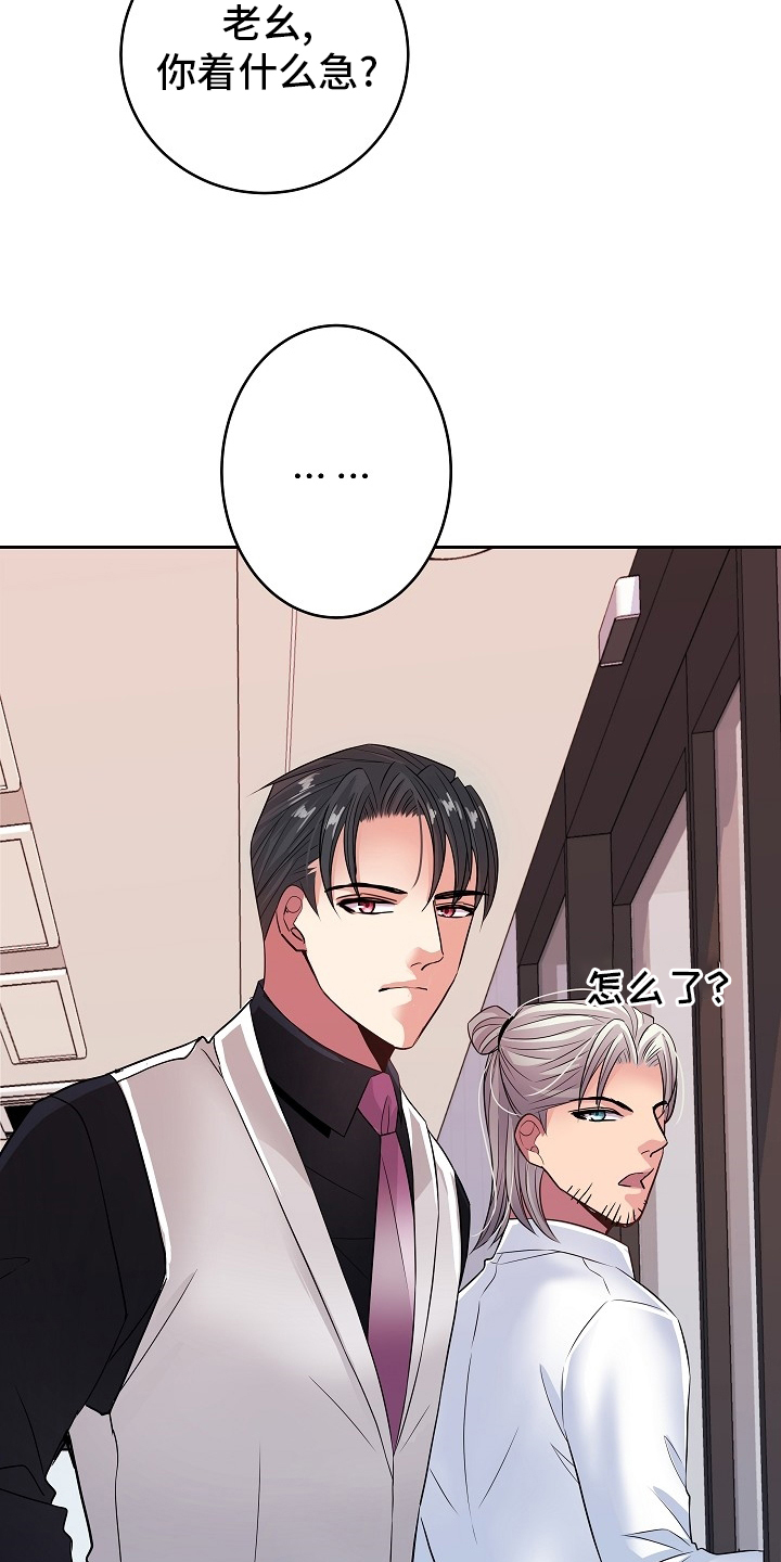 第66话9