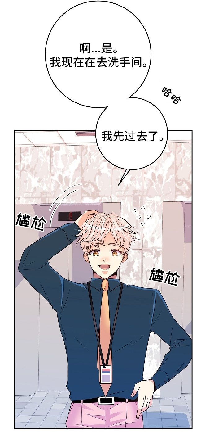 第66话14