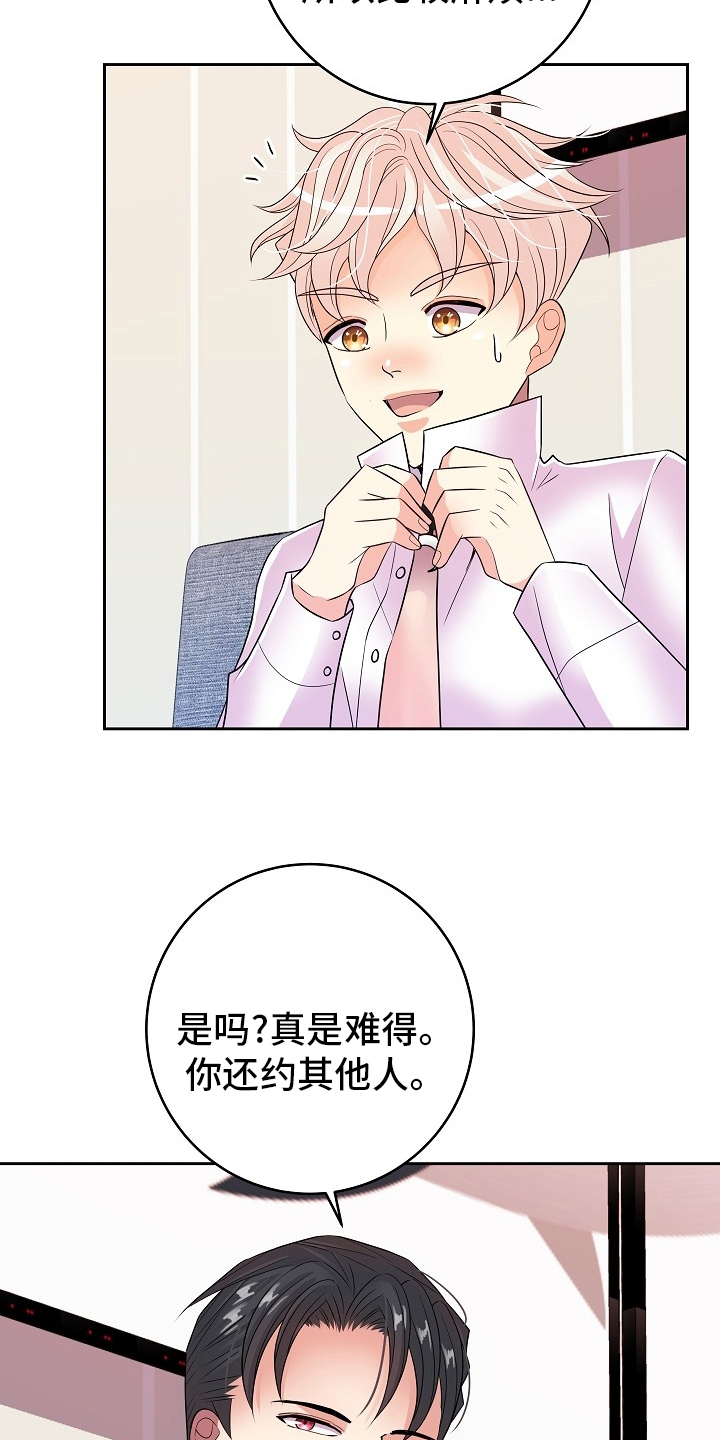 第66话22