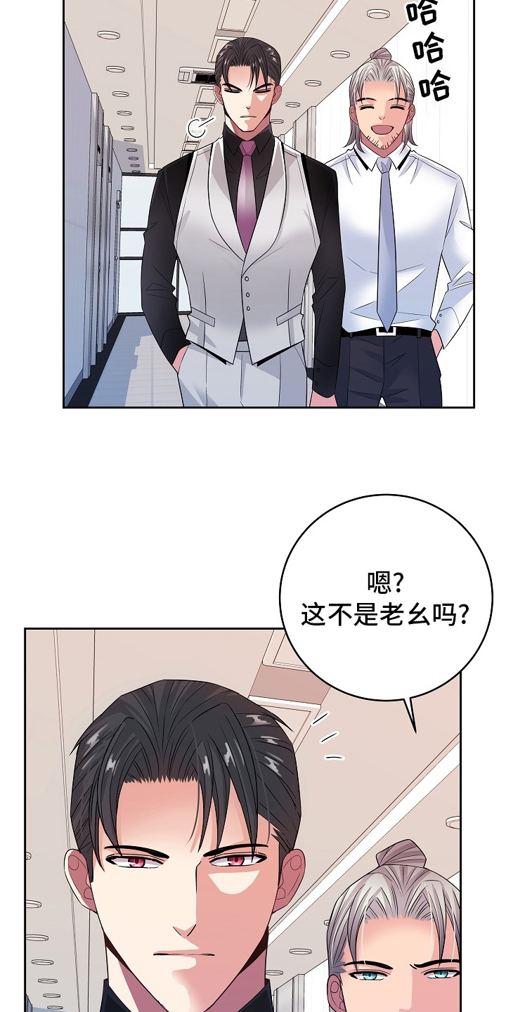 第66话5