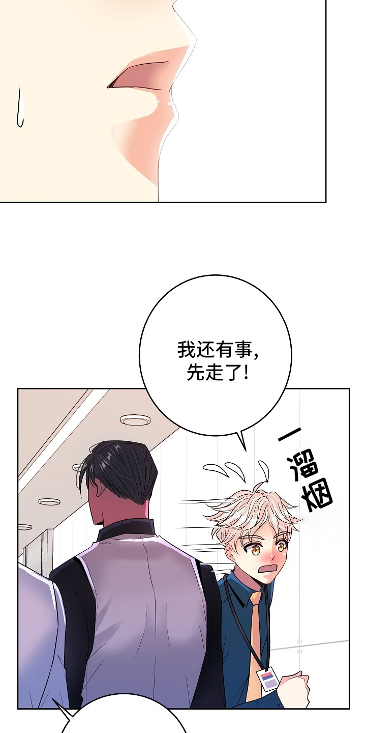 第66话8