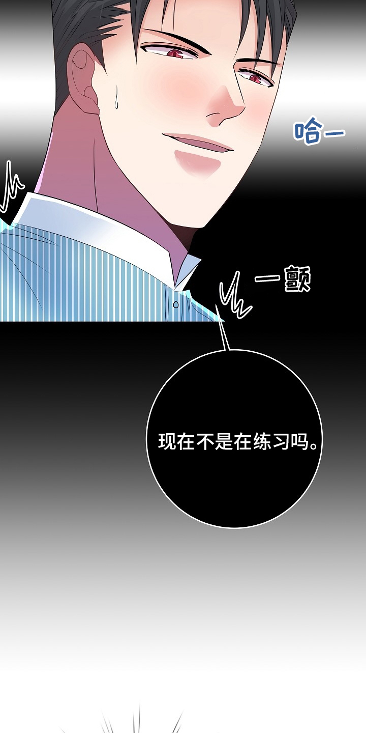 第66话3