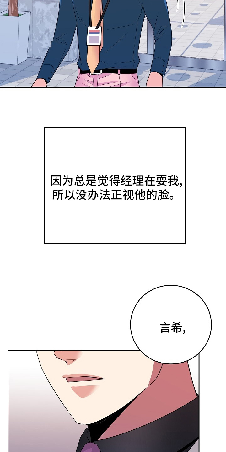 第66话12