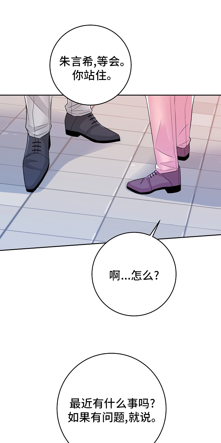 第66话15