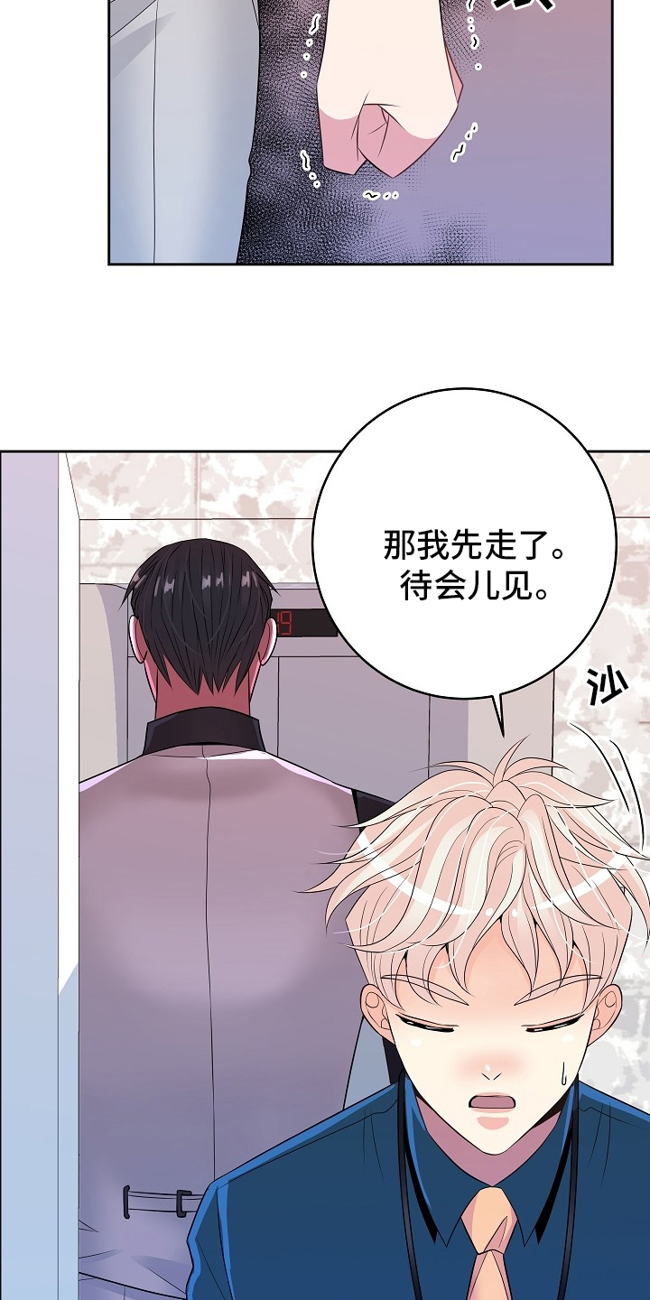 第66话20