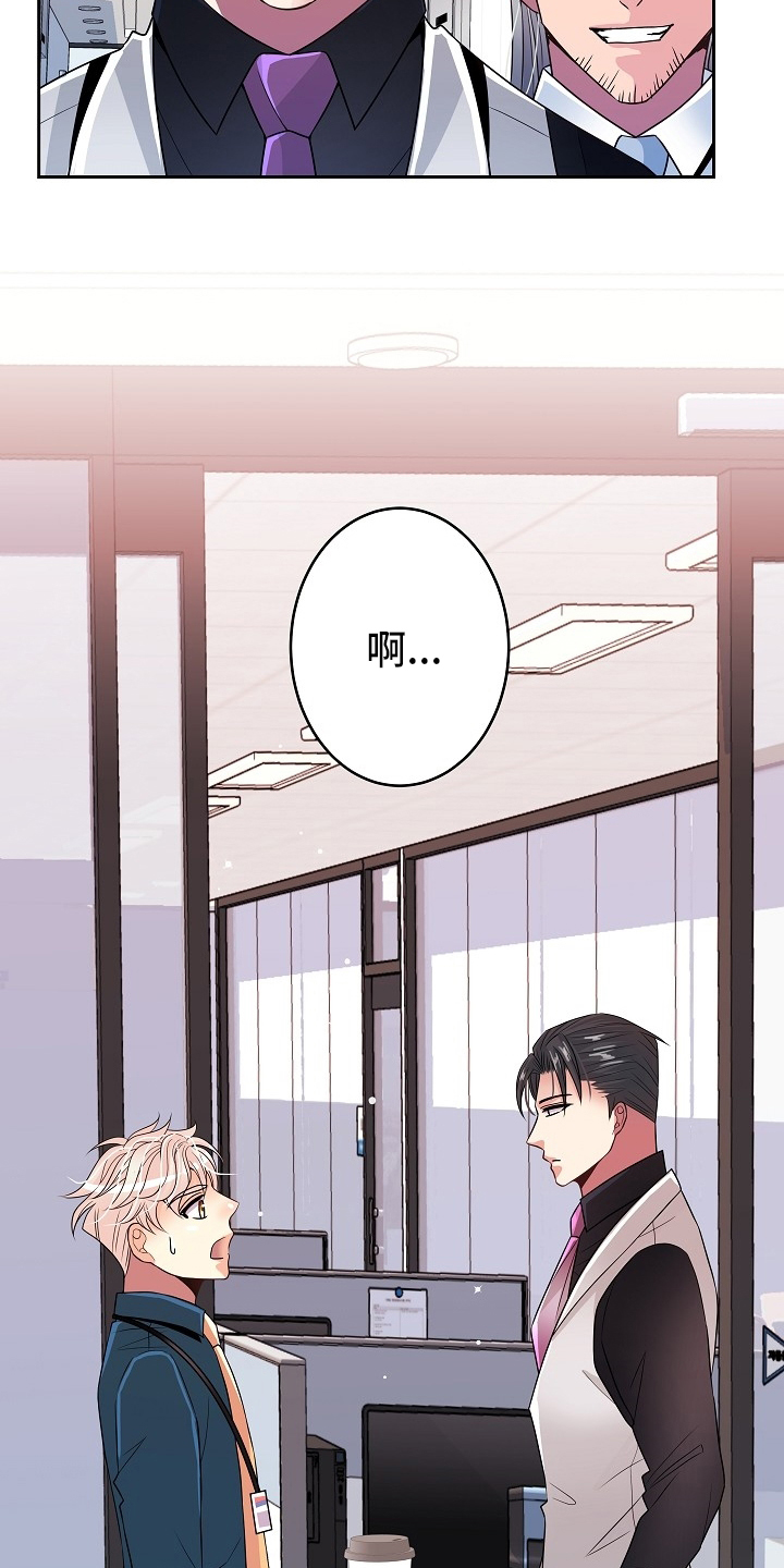 第66话6