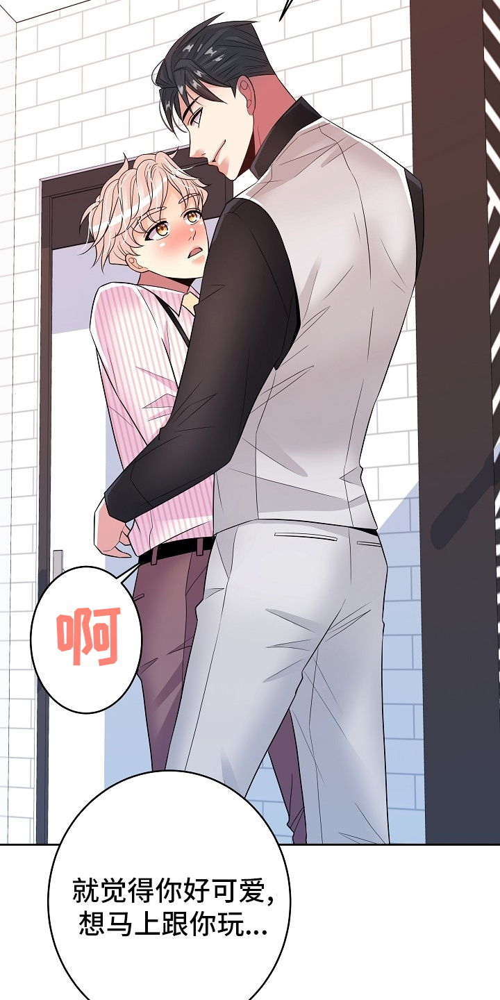 第65话7
