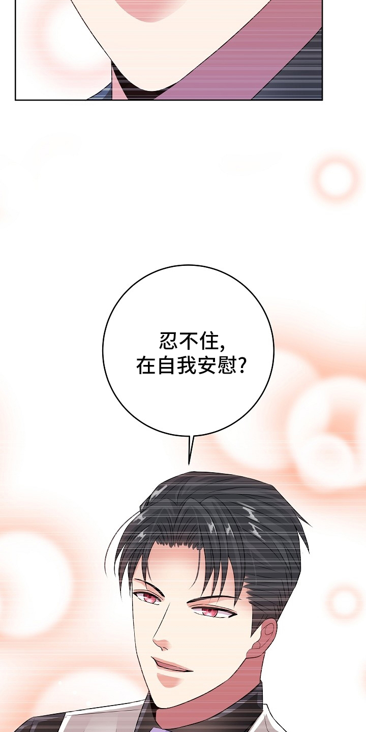 第65话24