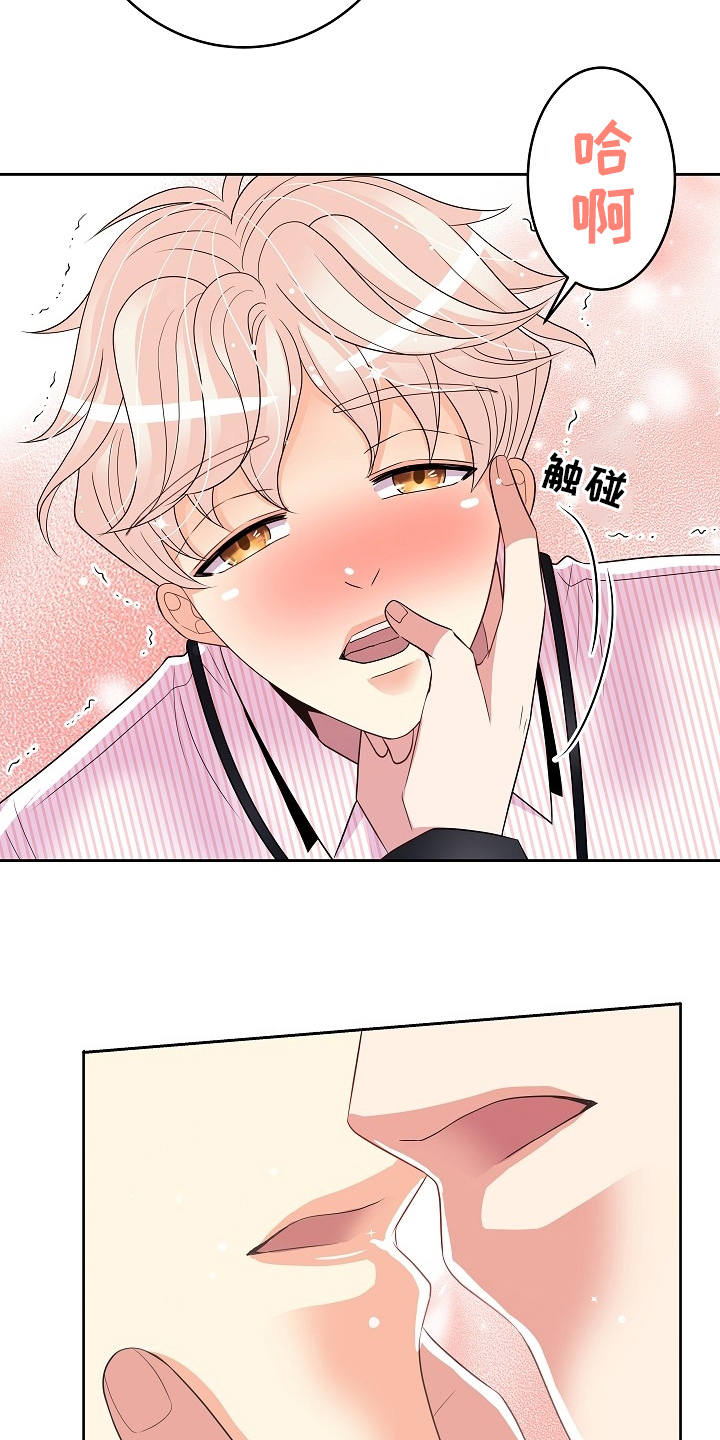 第65话8