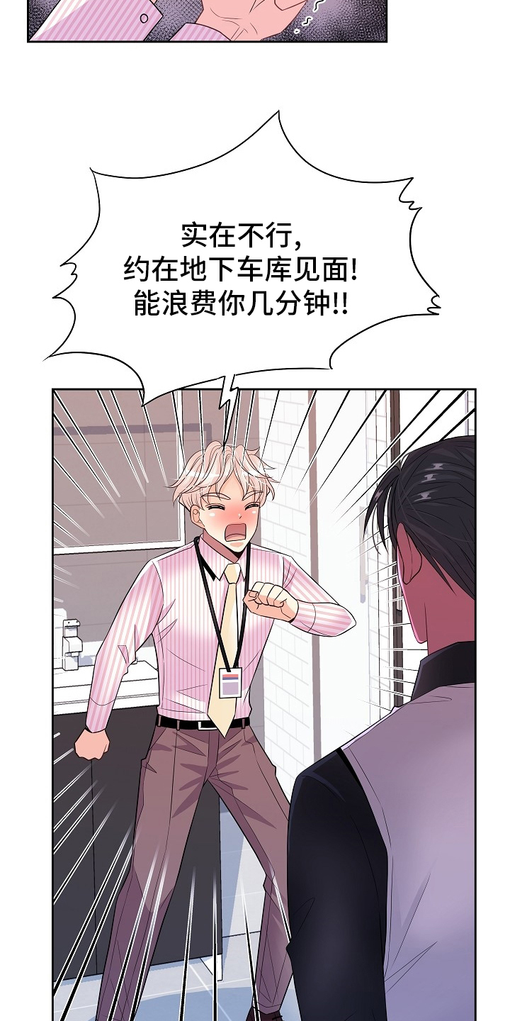 第65话3