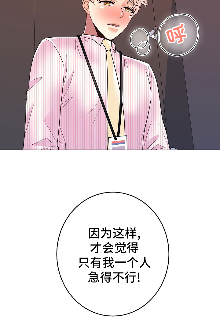 第65话27