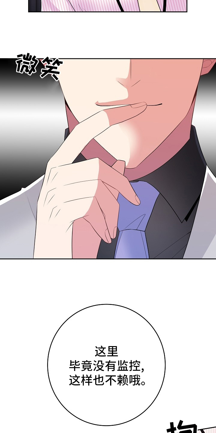 第65话5