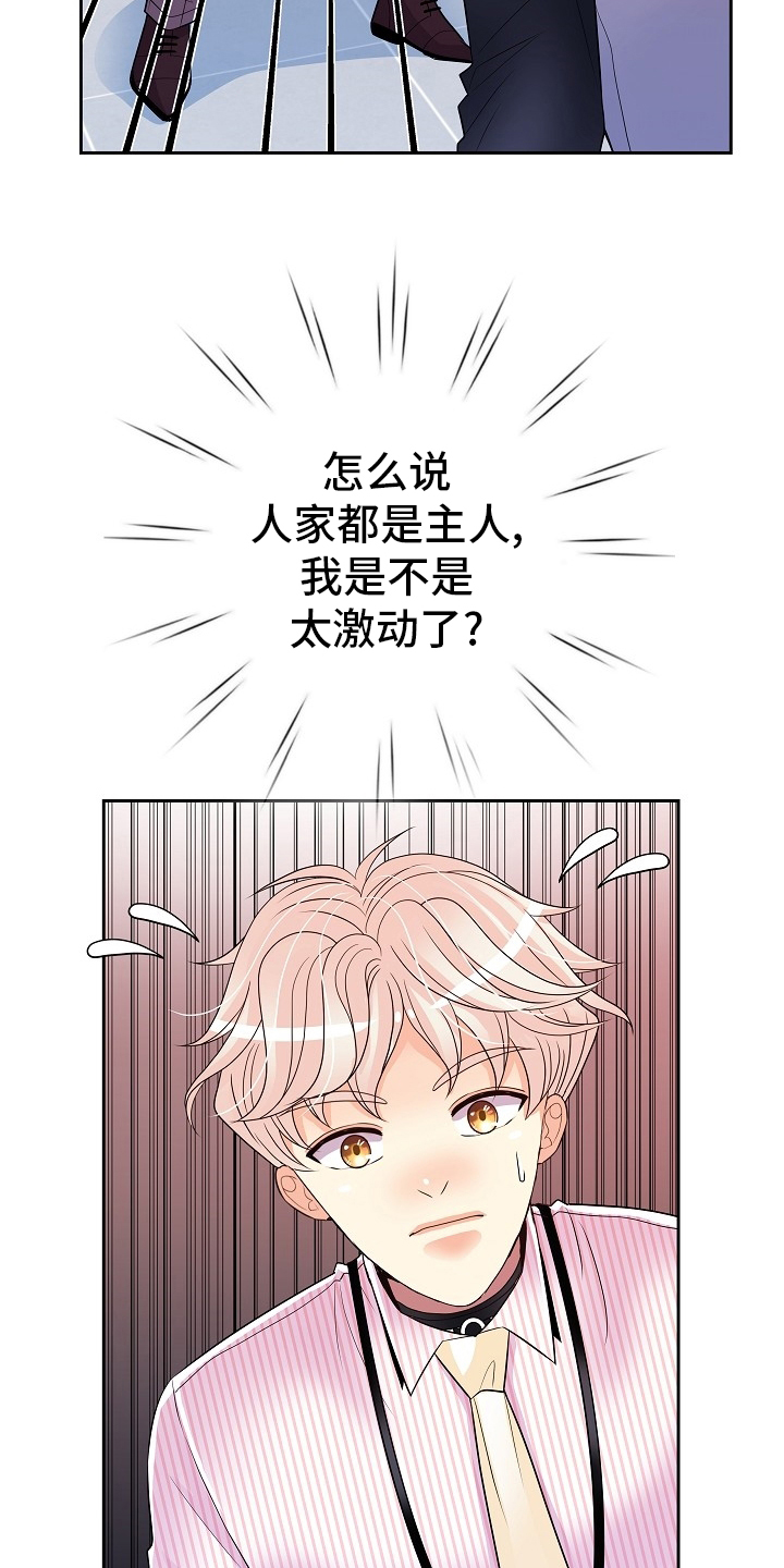 第65话4