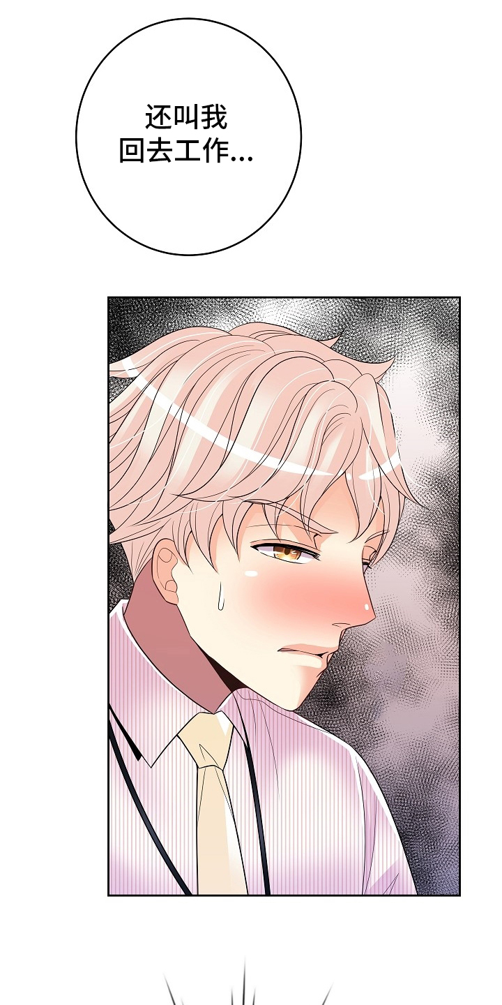 第65话16