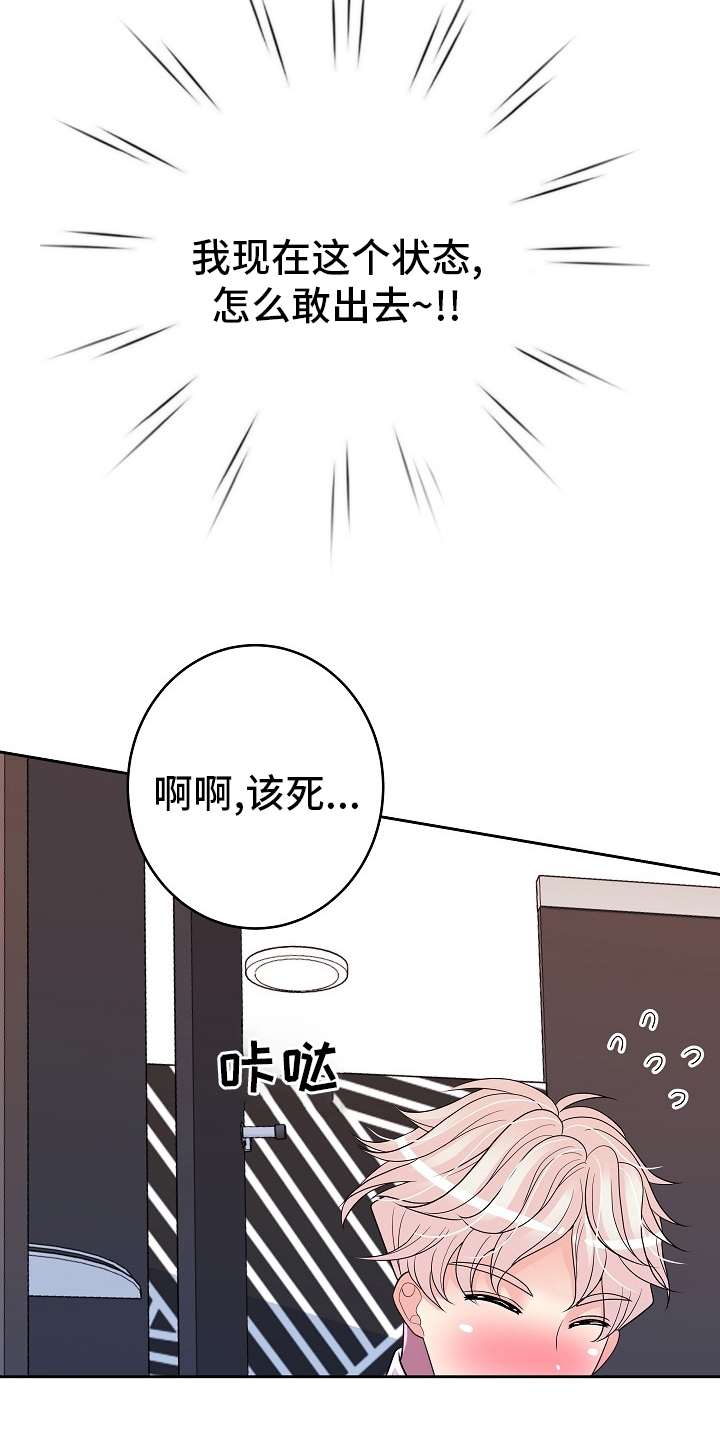 第65话17