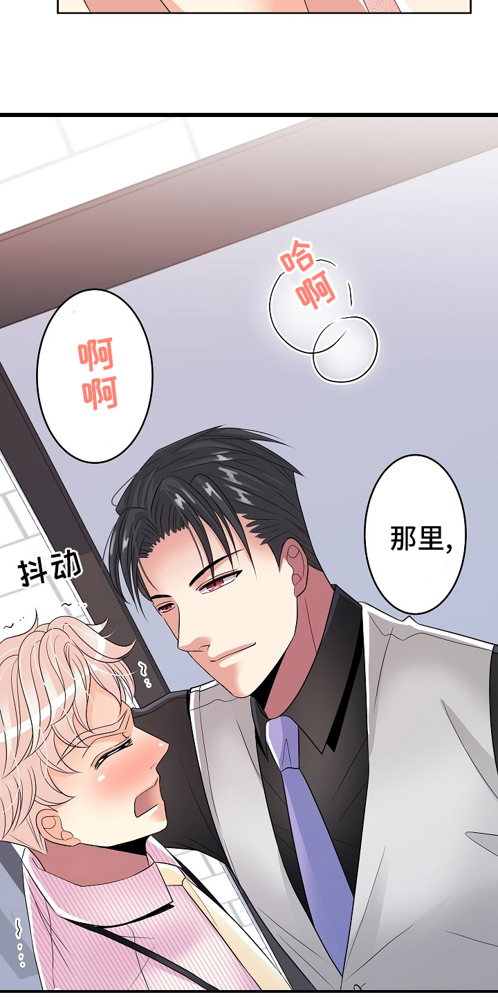 第65话9