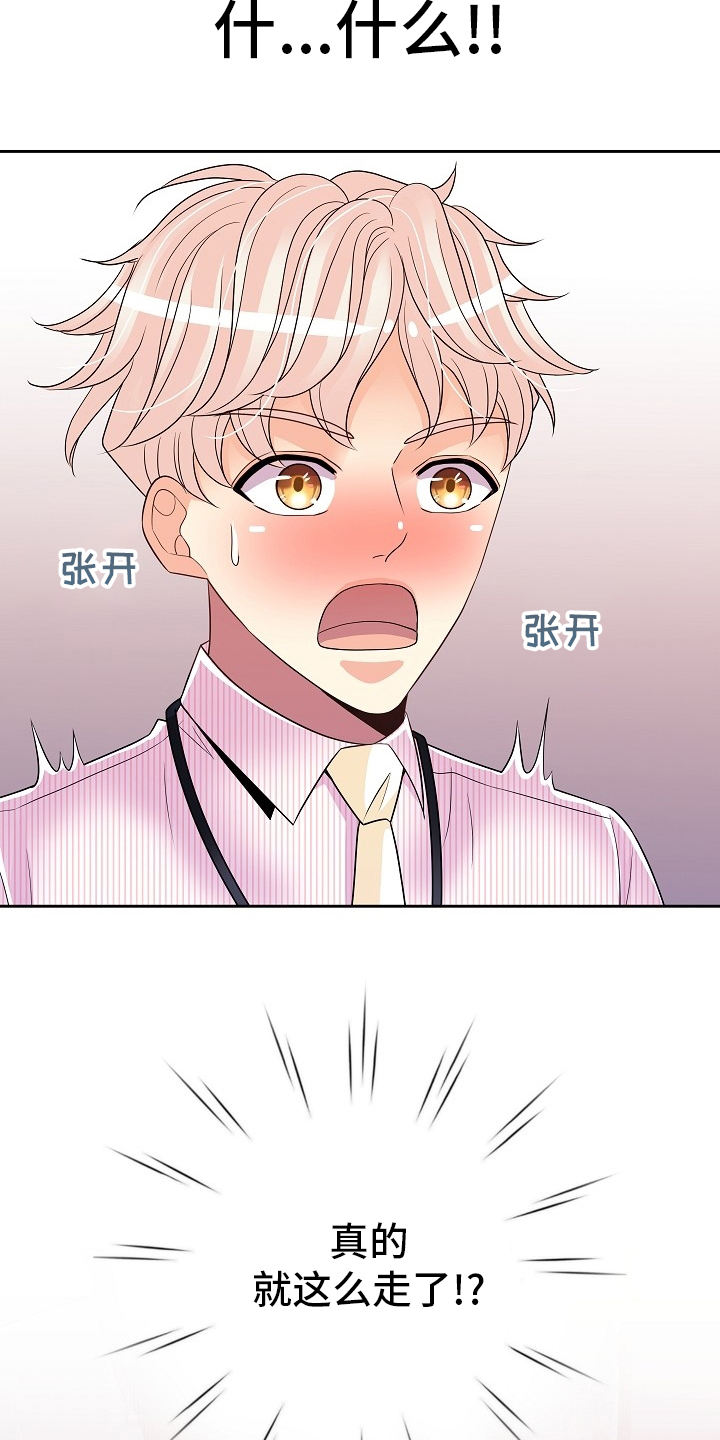 第65话14