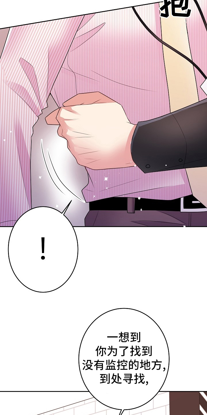 第65话6