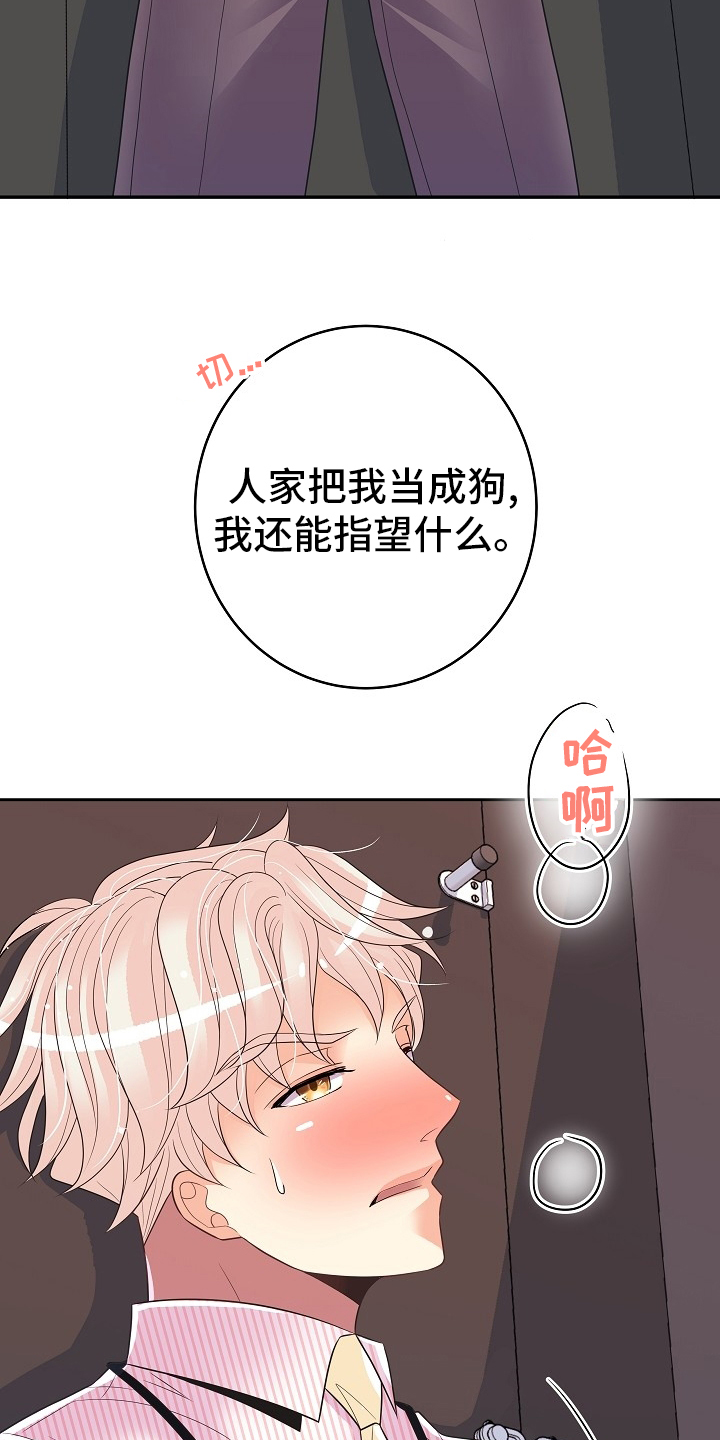 第65话21